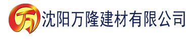 沈阳大妹子建材有限公司_沈阳轻质石膏厂家抹灰_沈阳石膏自流平生产厂家_沈阳砌筑砂浆厂家